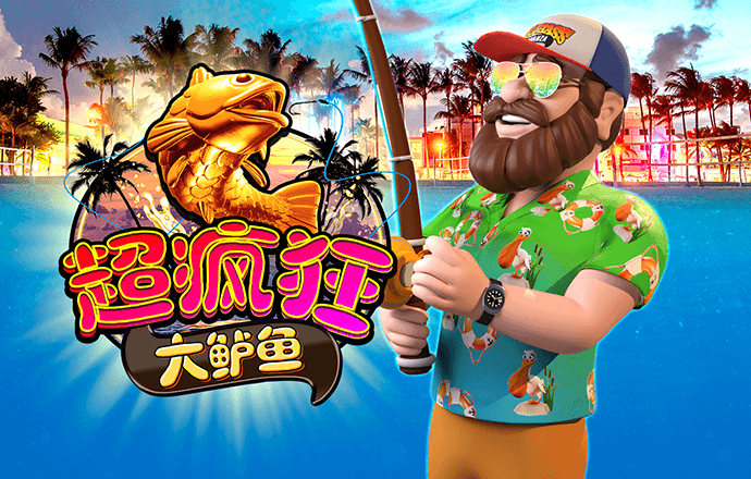 角斗士拳击